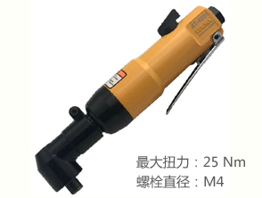 銳克馬REKMA AT-4261彎頭風(fēng)批