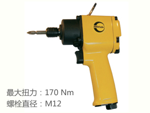 銳克馬REKMA AT-4176槍形風(fēng)批