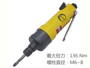 銳克馬REKMA AT-4166新款風(fēng)批