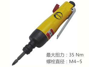 銳克馬REKMA AT-4165無銷式強(qiáng)力風(fēng)批