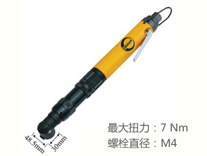 銳克馬REKMA AT-4151彎頭定扭風批