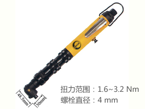 銳克馬REKMA AT-4115定扭氣動螺絲刀