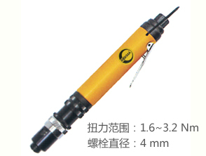 銳克馬REKMA AT-4111外調(diào)式定扭風批