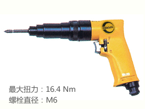 銳克馬REKMA AT-4080A內(nèi)調(diào)式氣動螺絲起子