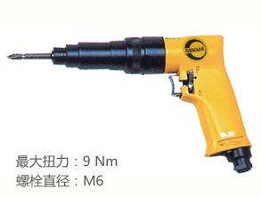 銳克馬REKMA AT-4080離合式氣動(dòng)螺絲刀