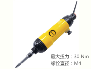 銳克馬REKMA AT-4061觸壓啟動風(fēng)批