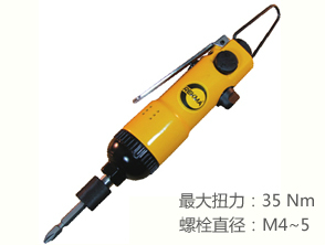 銳克馬REKMA AT-4060A氣動風批