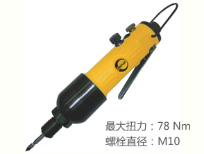 銳克馬REKMA AT-4071A氣動螺絲刀