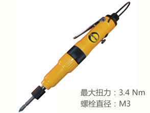 銳克馬REKMA AT-4050A半自動(dòng)氣動(dòng)起子