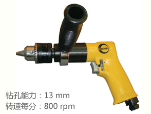 銳克馬REKMA AT-4040大扭力氣鉆