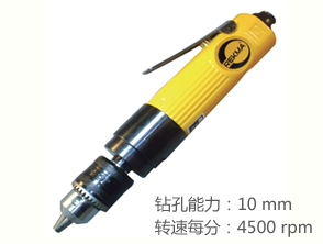 銳克馬REKMA AT-4039高速氣鉆