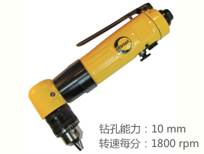 銳克馬REKMA AT-4036氣動(dòng)角向鉆