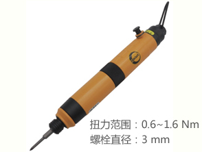 銳克馬REKMA AT-4012全自動(dòng)風(fēng)批