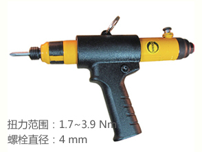 銳克馬REKMA AT-4014P自動(dòng)化工業(yè)風(fēng)批