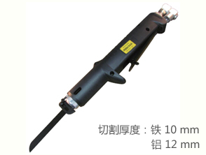 銳克馬REKMA AT-6113低震動往復(fù)銼