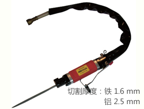 銳克馬REKMA AT-6106氣動銼