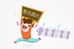 關(guān)于擬提名申報2022年度浙江省科學(xué)技術(shù)獎的公示
